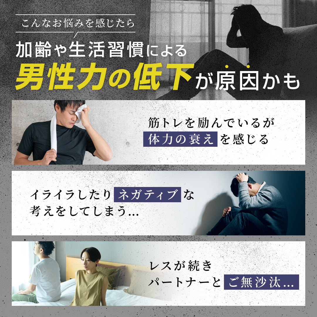 LJ100 EX 100倍濃縮トンカットアリサプリ 30粒(30日目安)