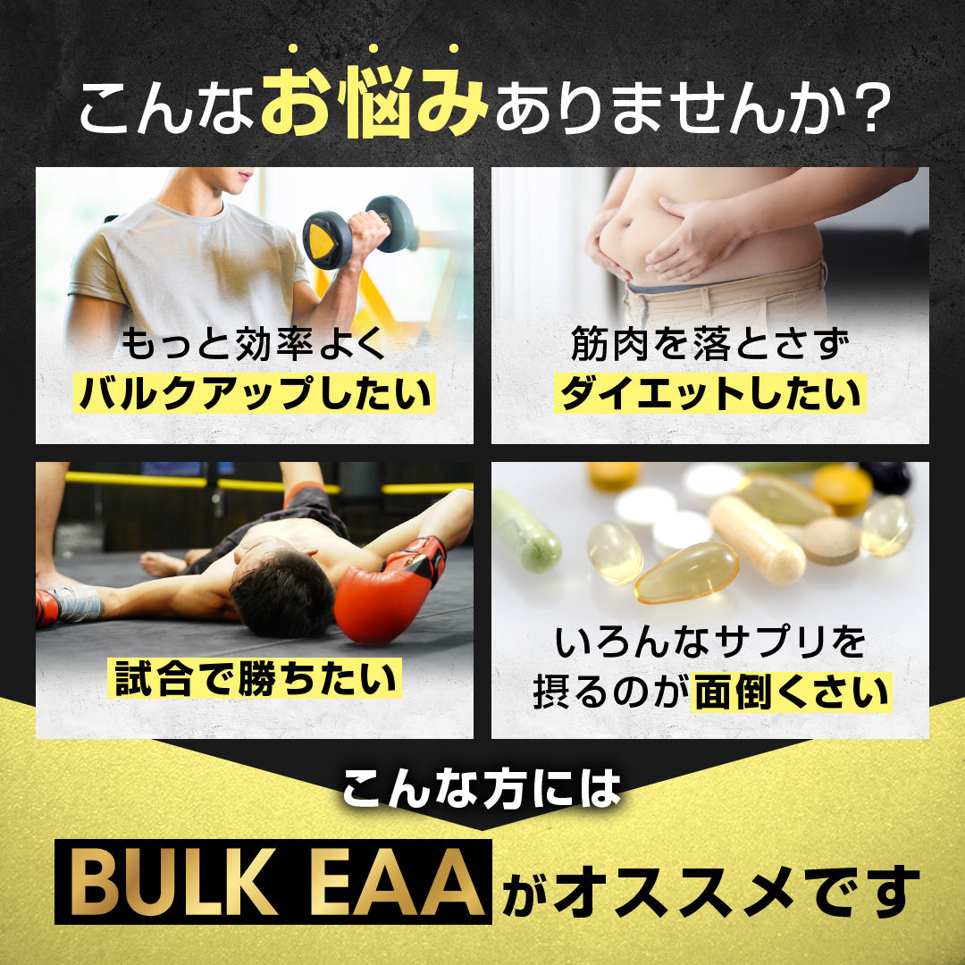 BULK EAA 人工甘味料不使用 はちみつレモン風味 500g