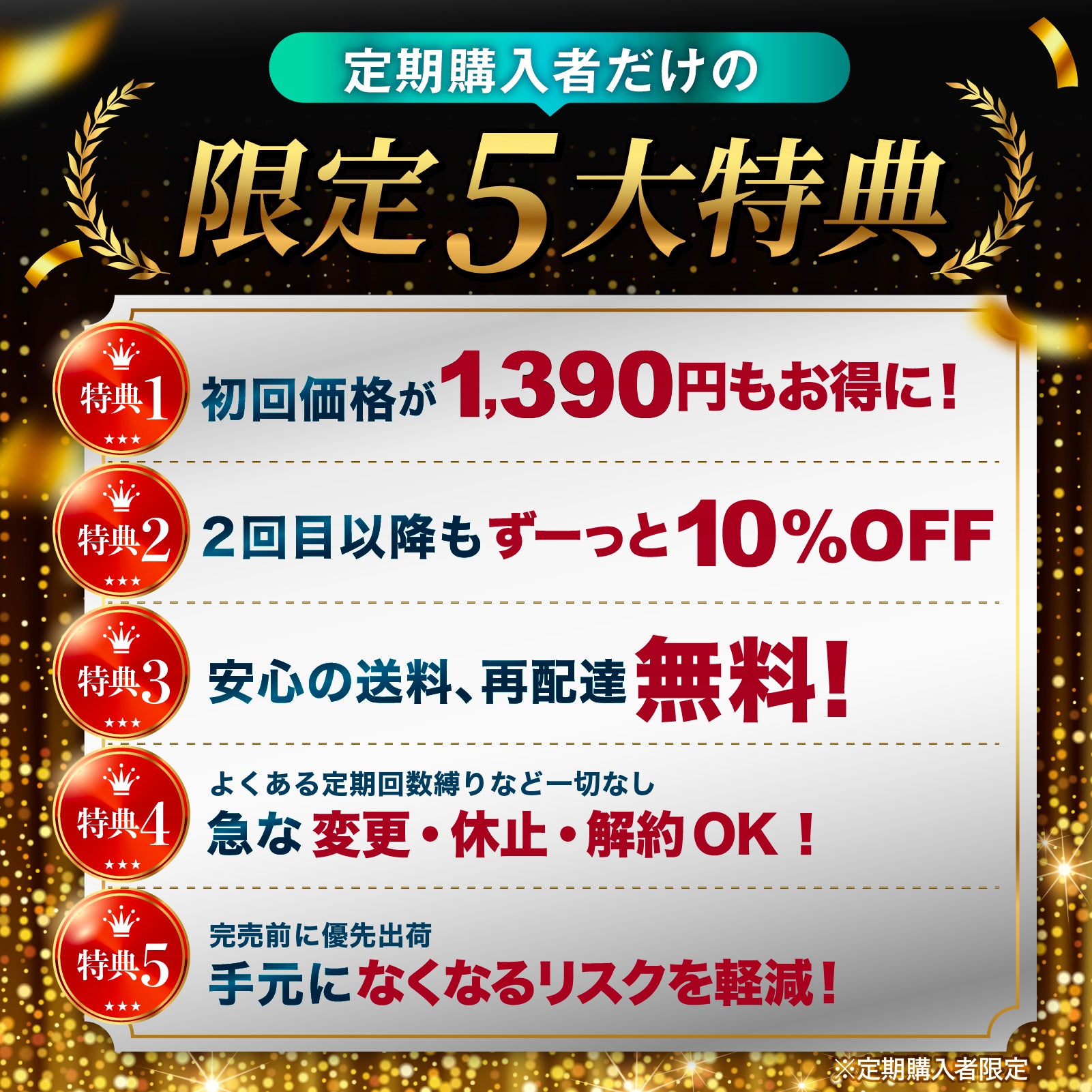 TESTROID EX PRO 180粒