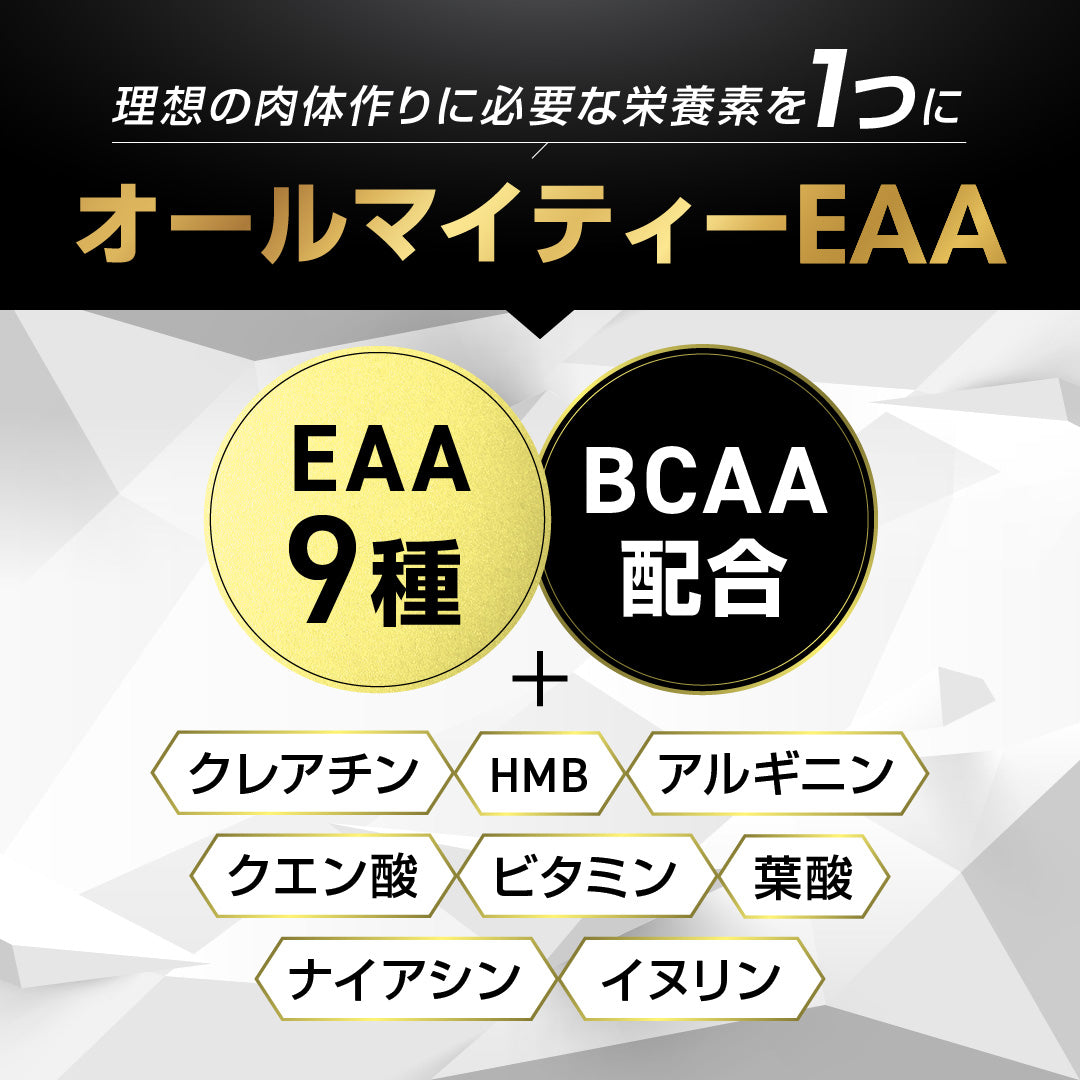 BULK EAA 人工甘味料不使用 はちみつレモン風味 500g