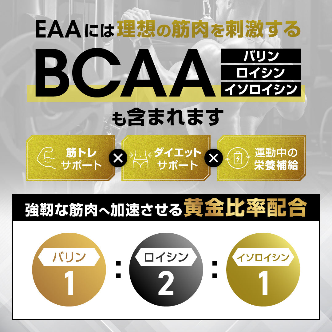 EAA グレープフルーツ風味 630g(30食目安)