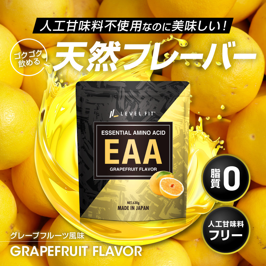 EAA グレープフルーツ風味 630g(30食目安)