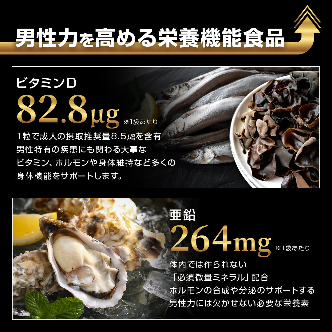 LJ100 EX 100倍濃縮トンカットアリサプリ 30粒(30日目安)