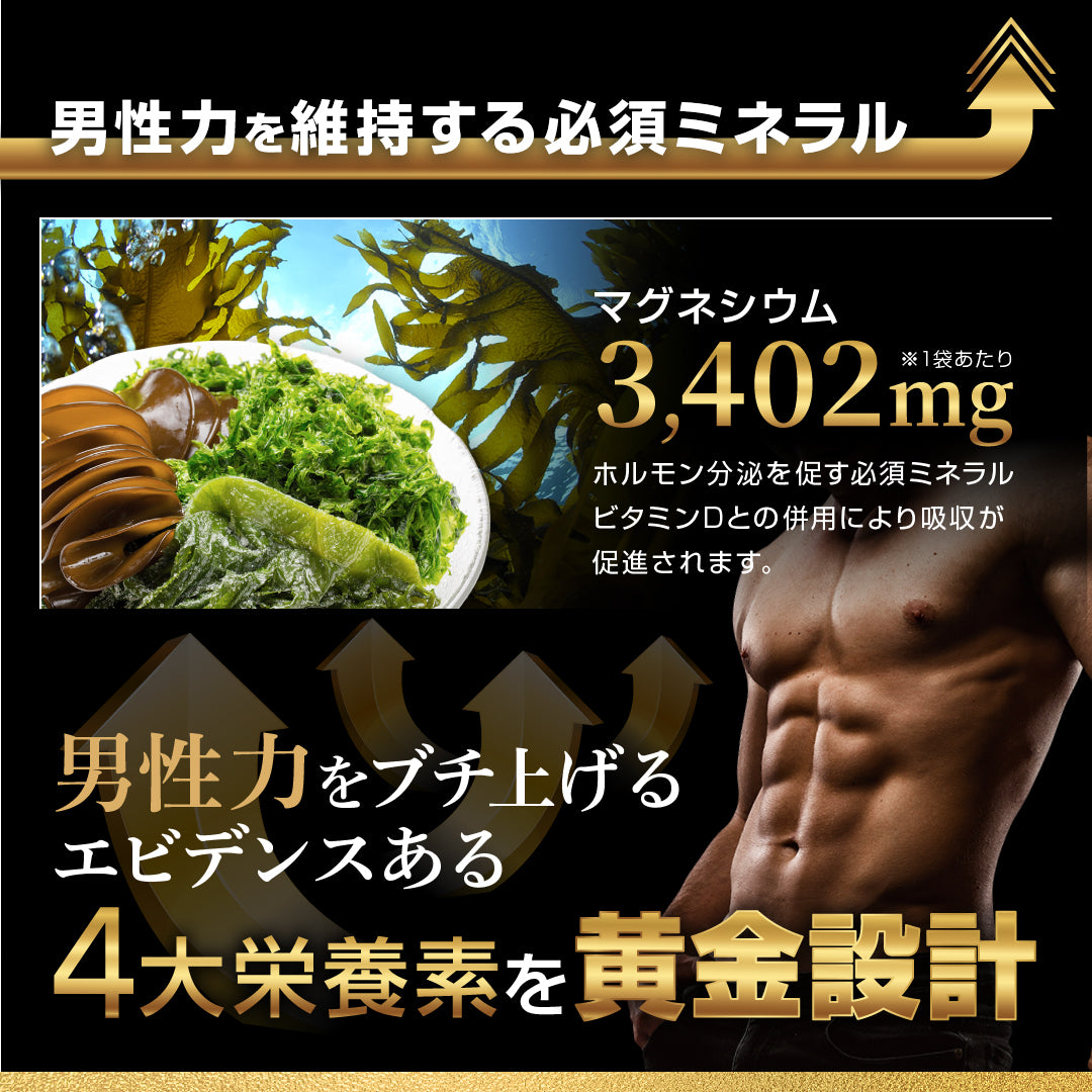 LJ100 EX 100倍濃縮トンカットアリサプリ 30粒(30日目安)