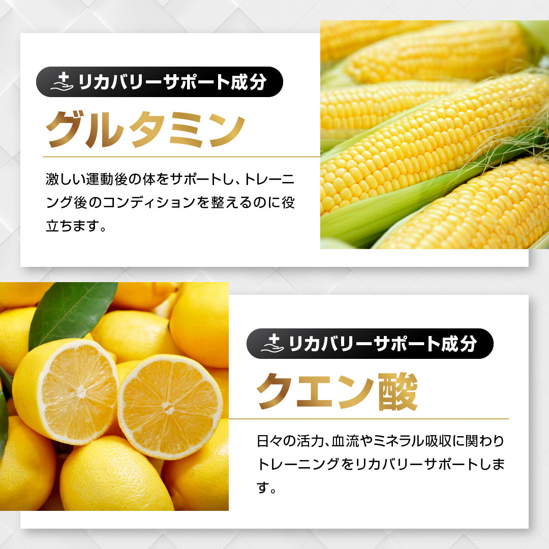 BULK EAA 人工甘味料不使用 はちみつレモン風味 500g