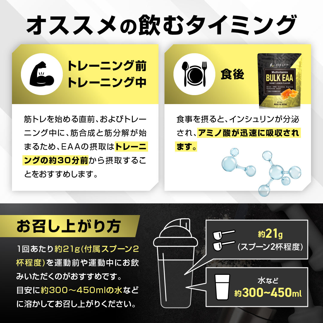 BULK EAA 人工甘味料不使用 はちみつレモン風味 500g