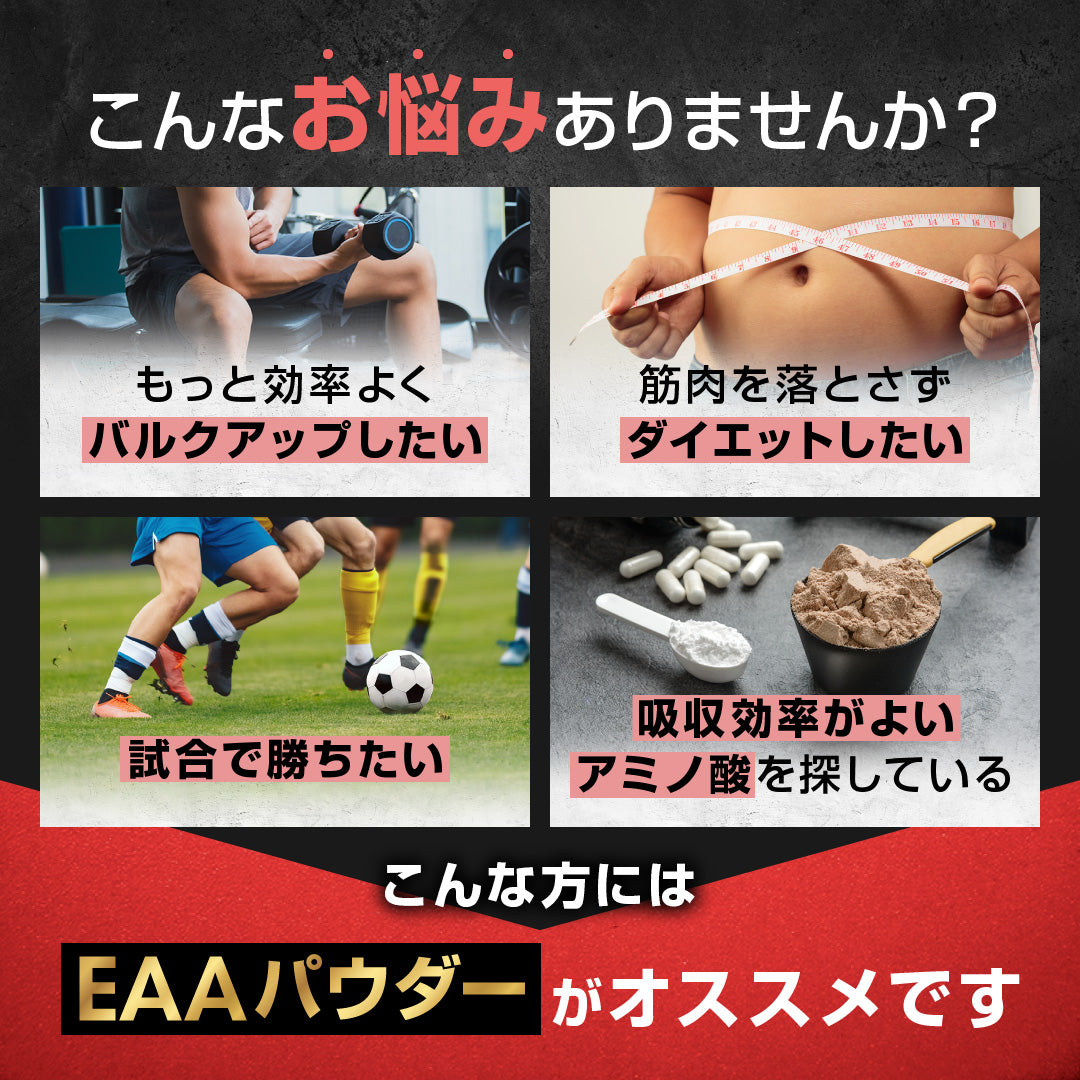 EAA 人工甘味料不使用 アセロラ風味 630g(約30食分)
