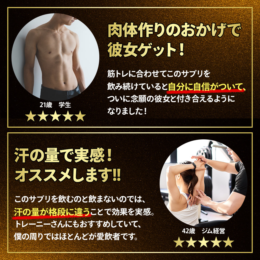 HMB クレアルカリンサプリメント