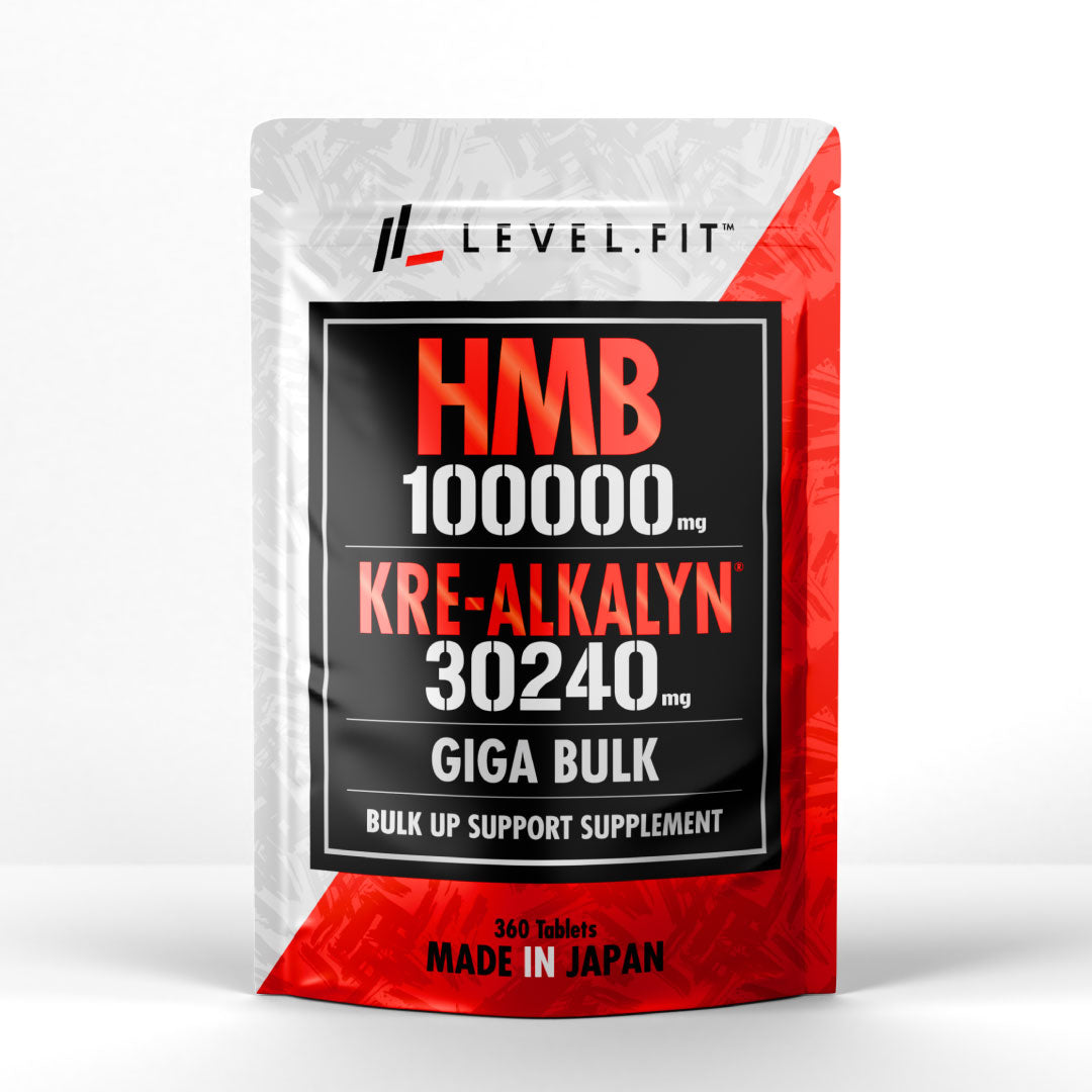 HMB クレアルカリンサプリメント – LEVEL.FIT