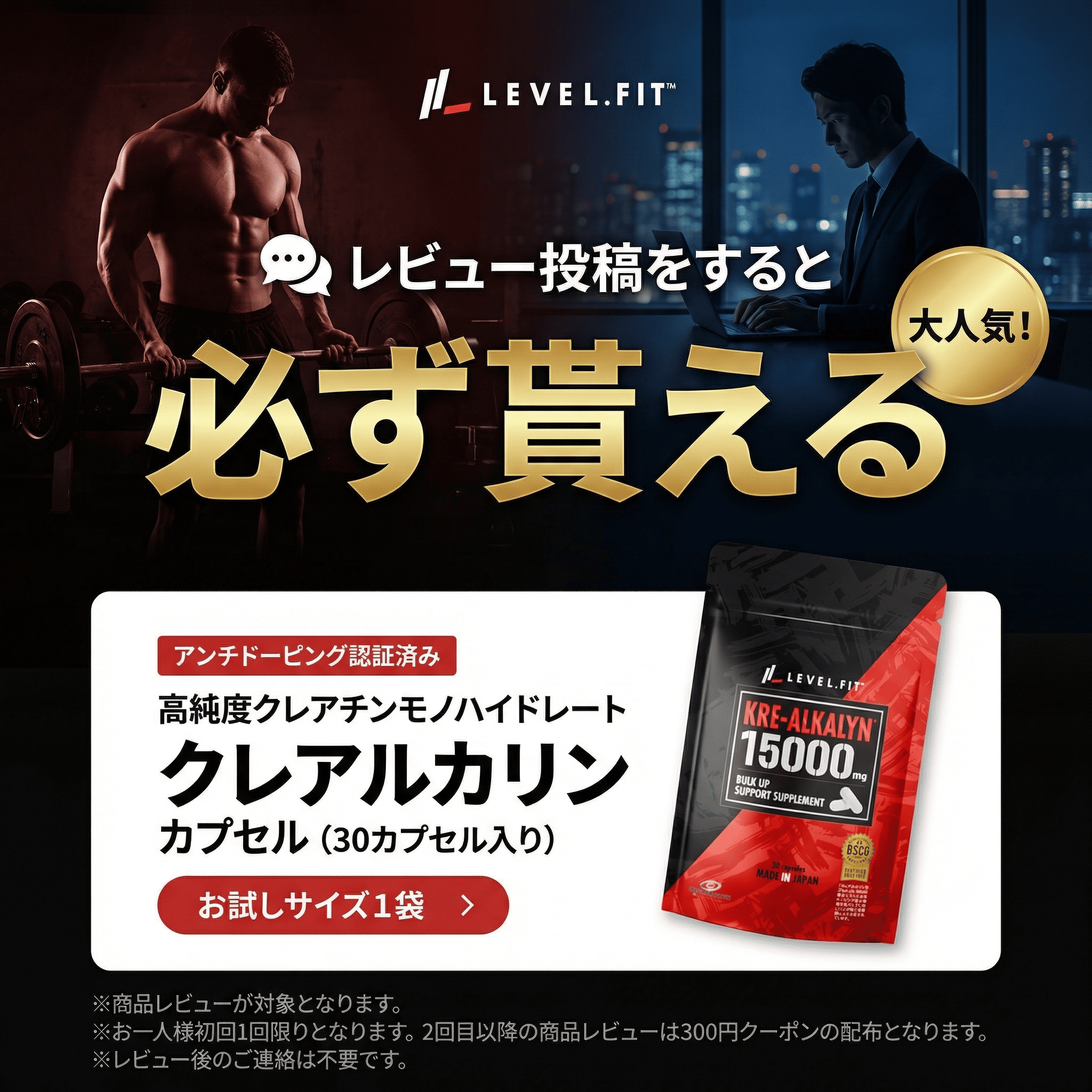 クレアルカリンカプセル 90粒入(30食目安)
