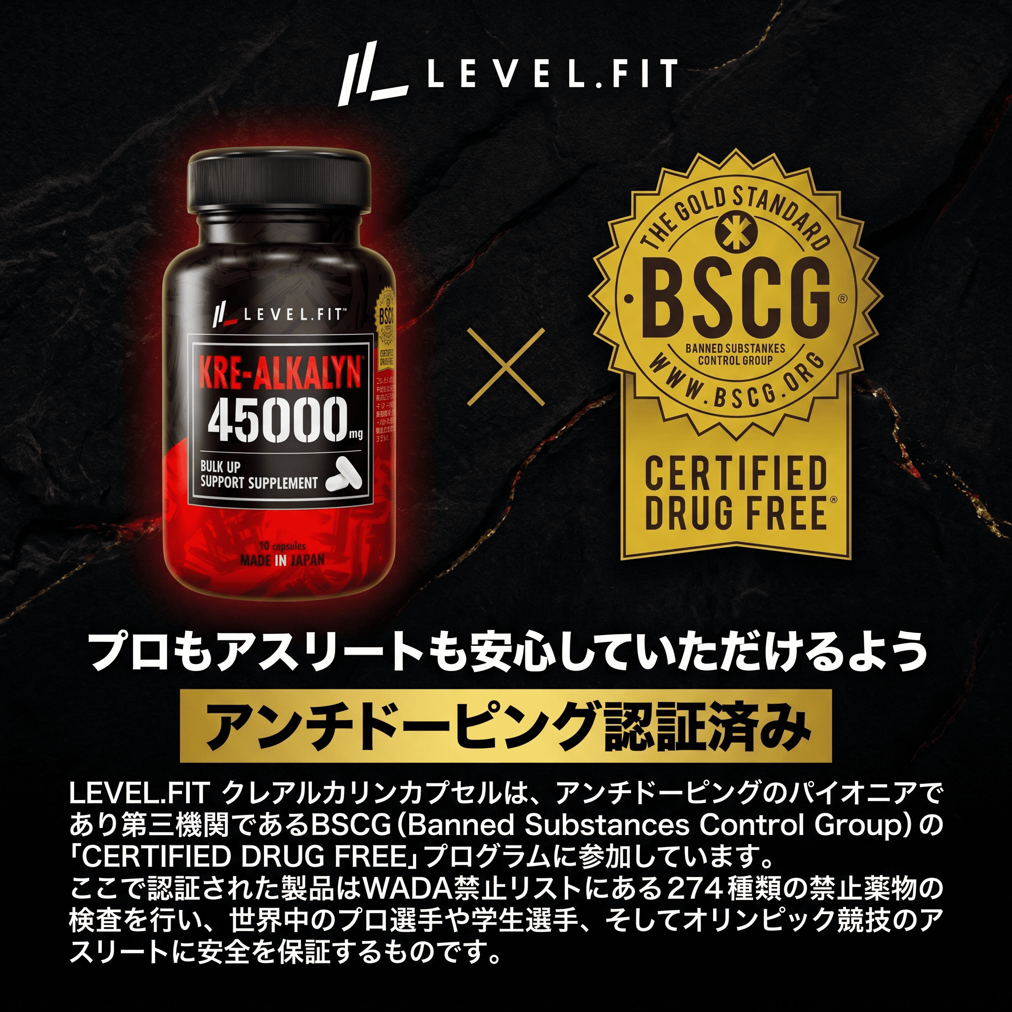 クレアルカリンカプセル 90粒入(30食目安)