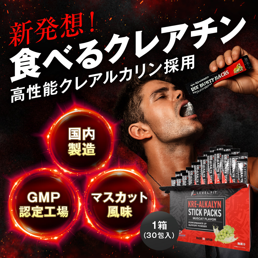 クレアルカリン顆粒 水なしで飲めるマスカット風味 1箱30包入