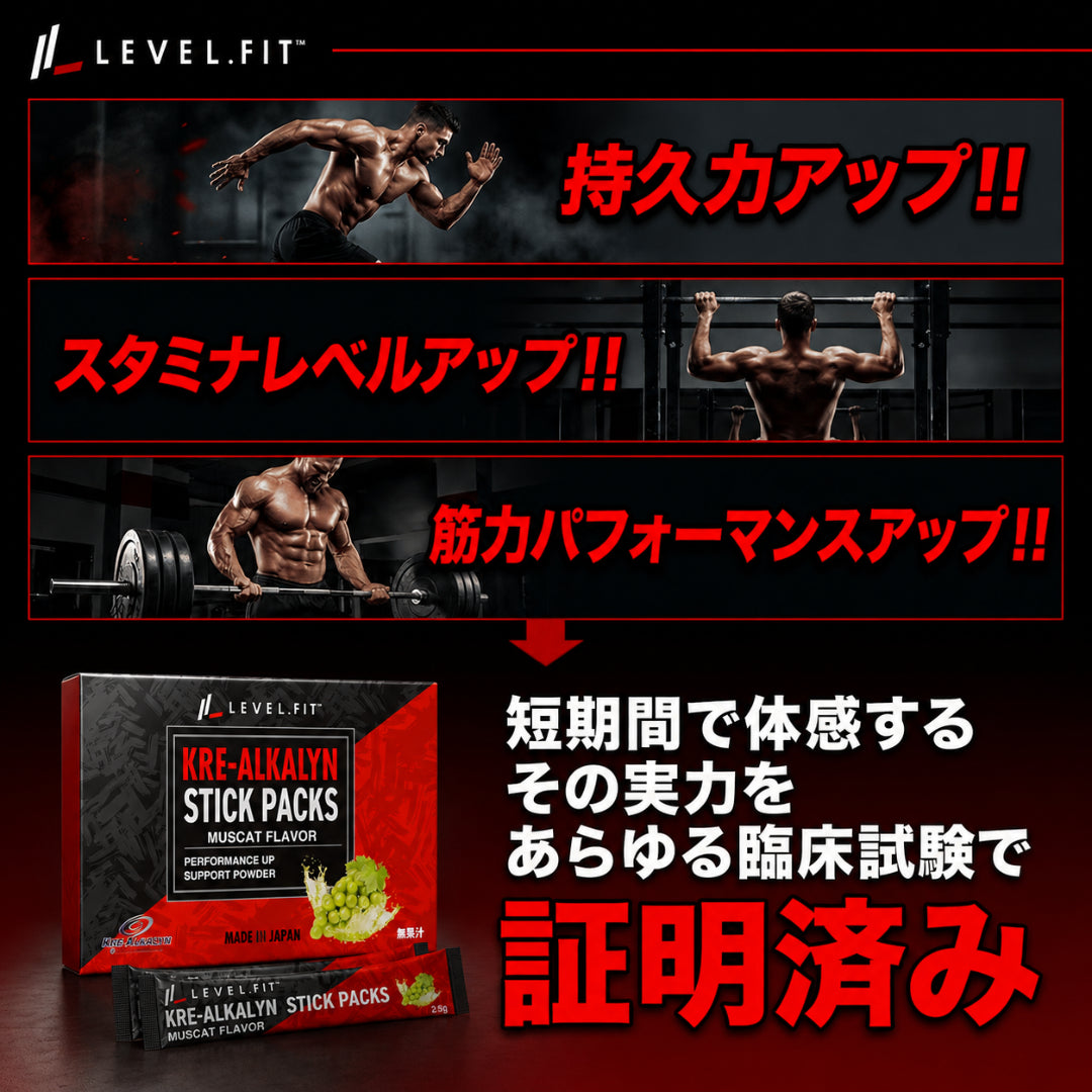 クレアルカリン顆粒 水なしで飲めるマスカット風味 1箱30包入