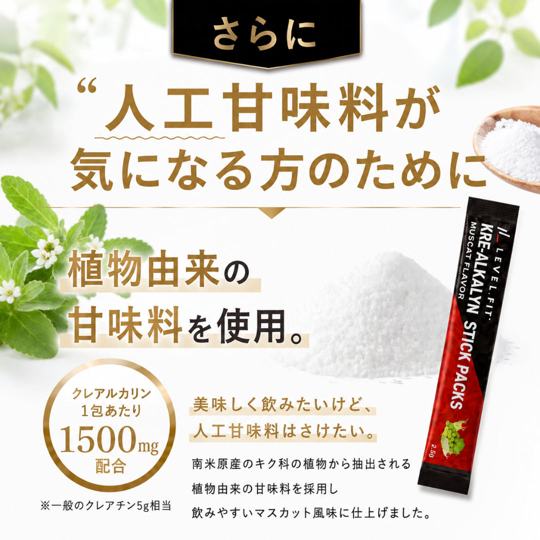 クレアルカリン顆粒 水なしで飲めるマスカット風味 1箱30包入