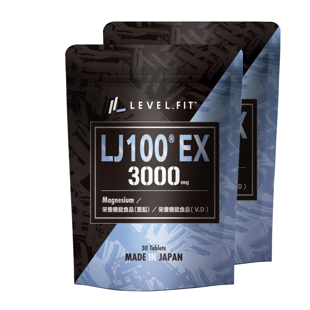 LJ100 EX 100倍濃縮トンカットアリサプリ 30粒(30日目安)