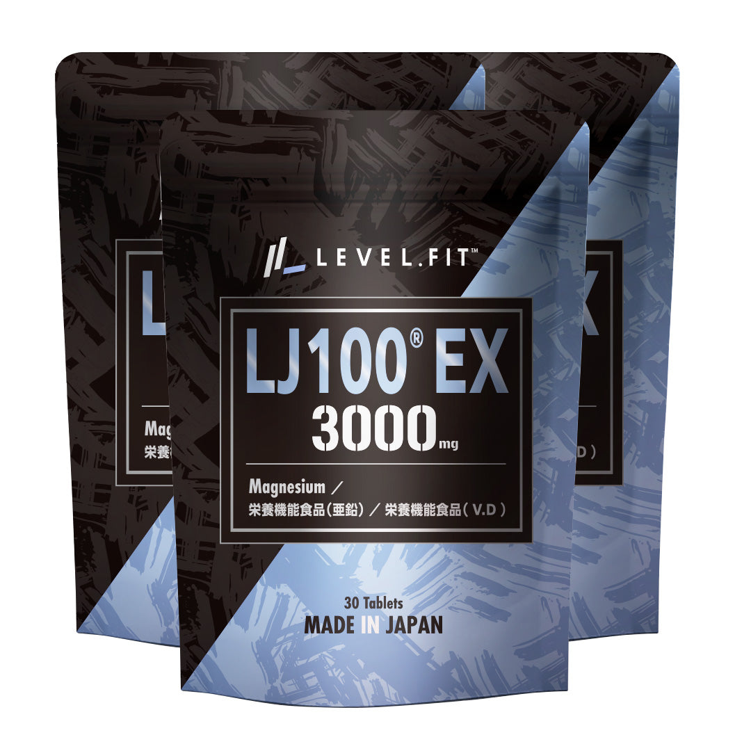 LJ100 EX 100倍濃縮トンカットアリサプリ 30粒(30日目安)