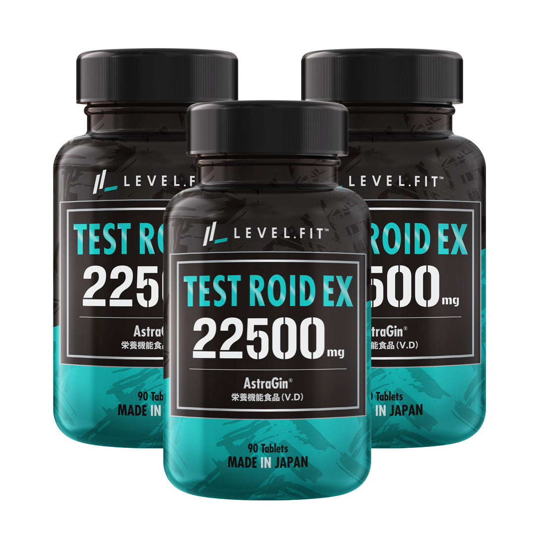 TESTROID EX(テストロイドEX)90粒(30日目安)