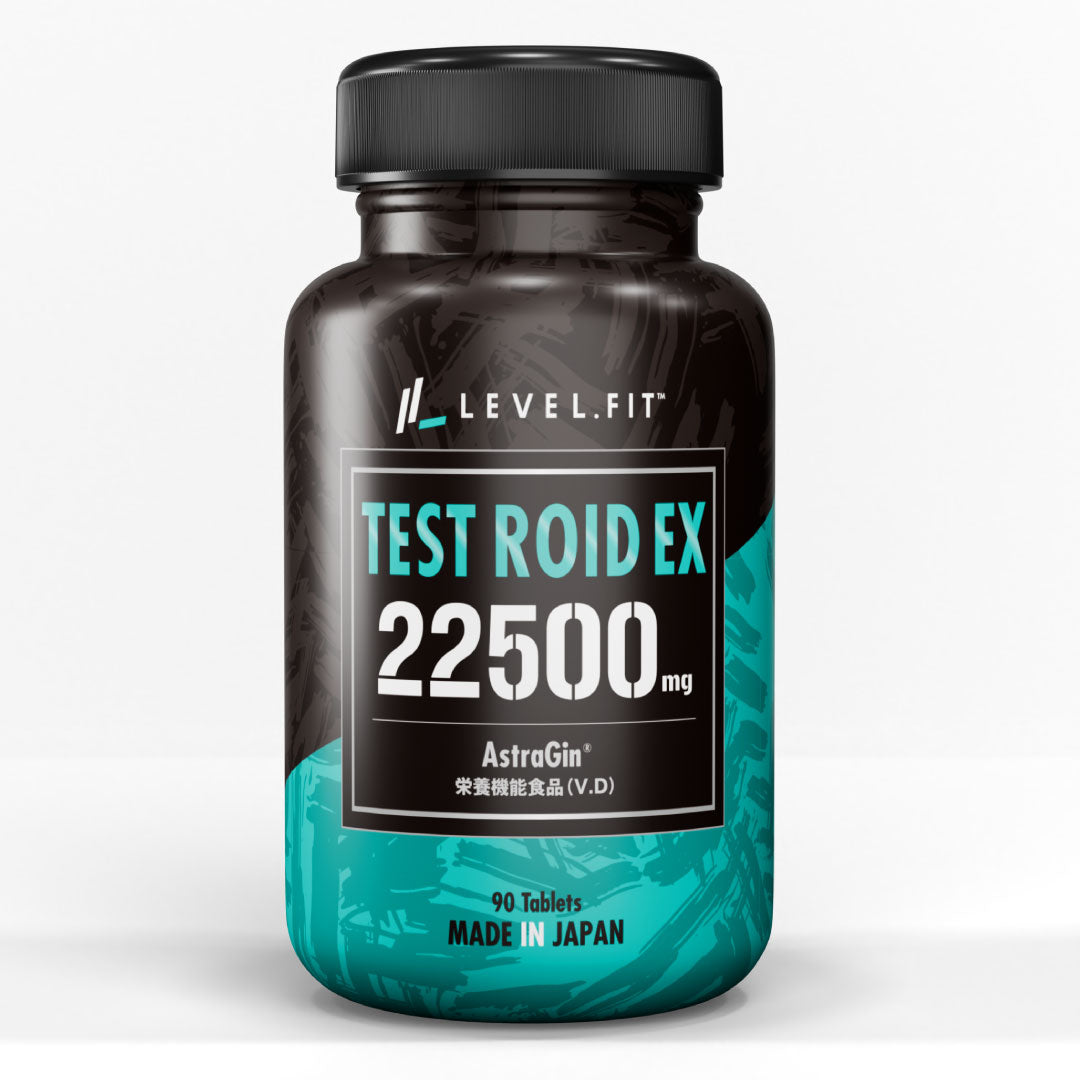 TESTROID EX(テストロイドEX)90粒(30日目安)