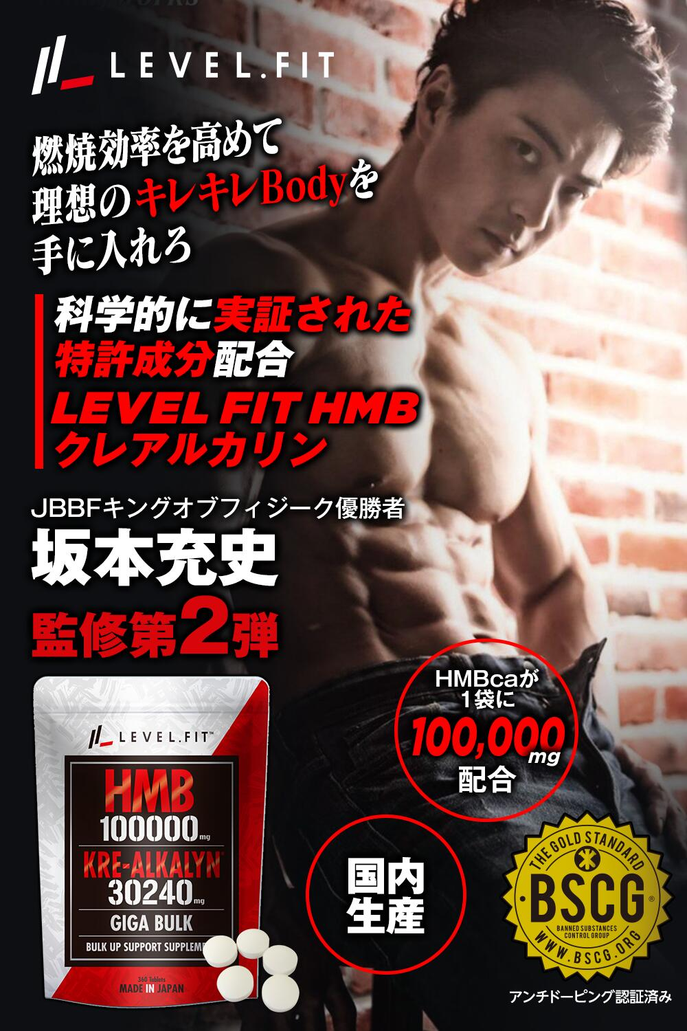 【2個セット】HMB KRE-ALKALYNサプリメント