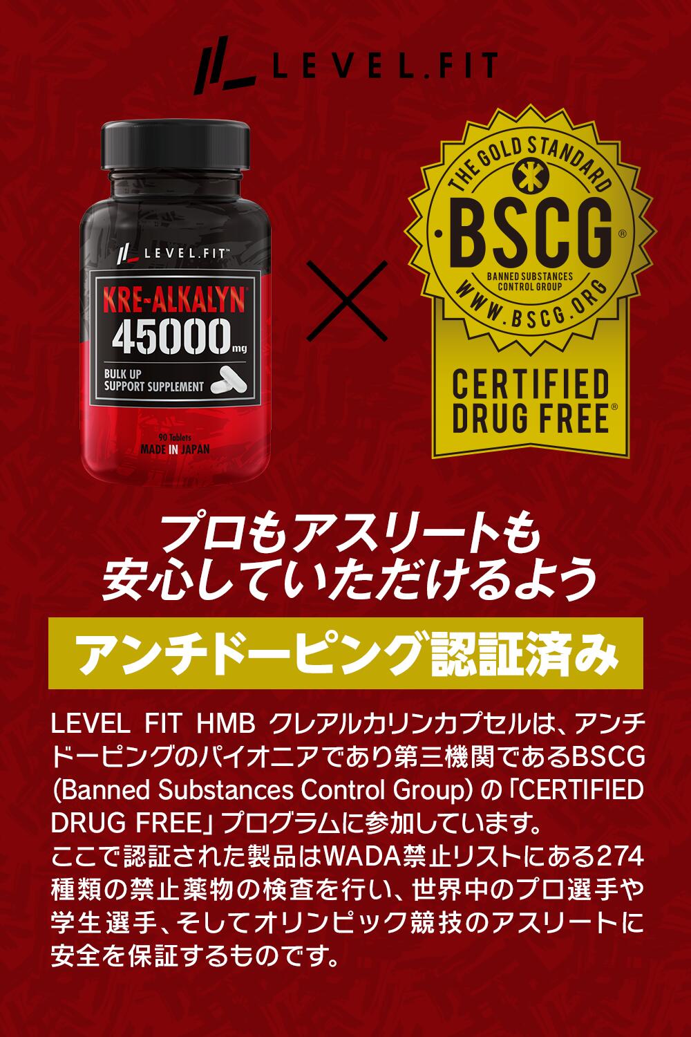 クレアルカリンカプセル 90粒入(30食目安)