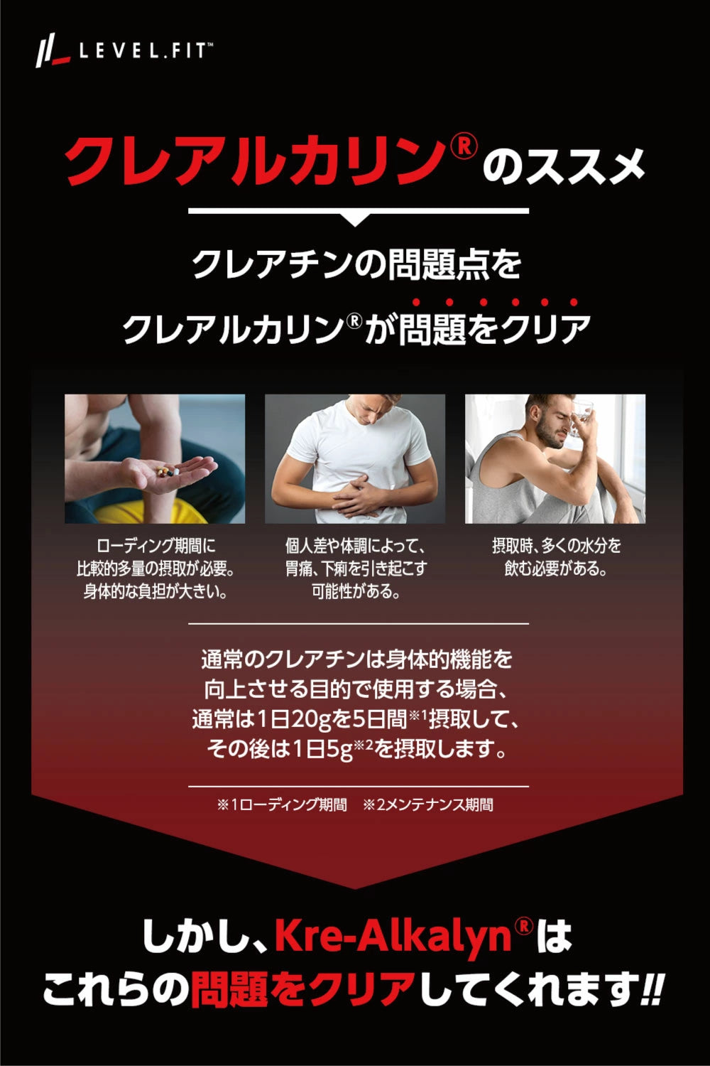 クレアルカリンカプセル