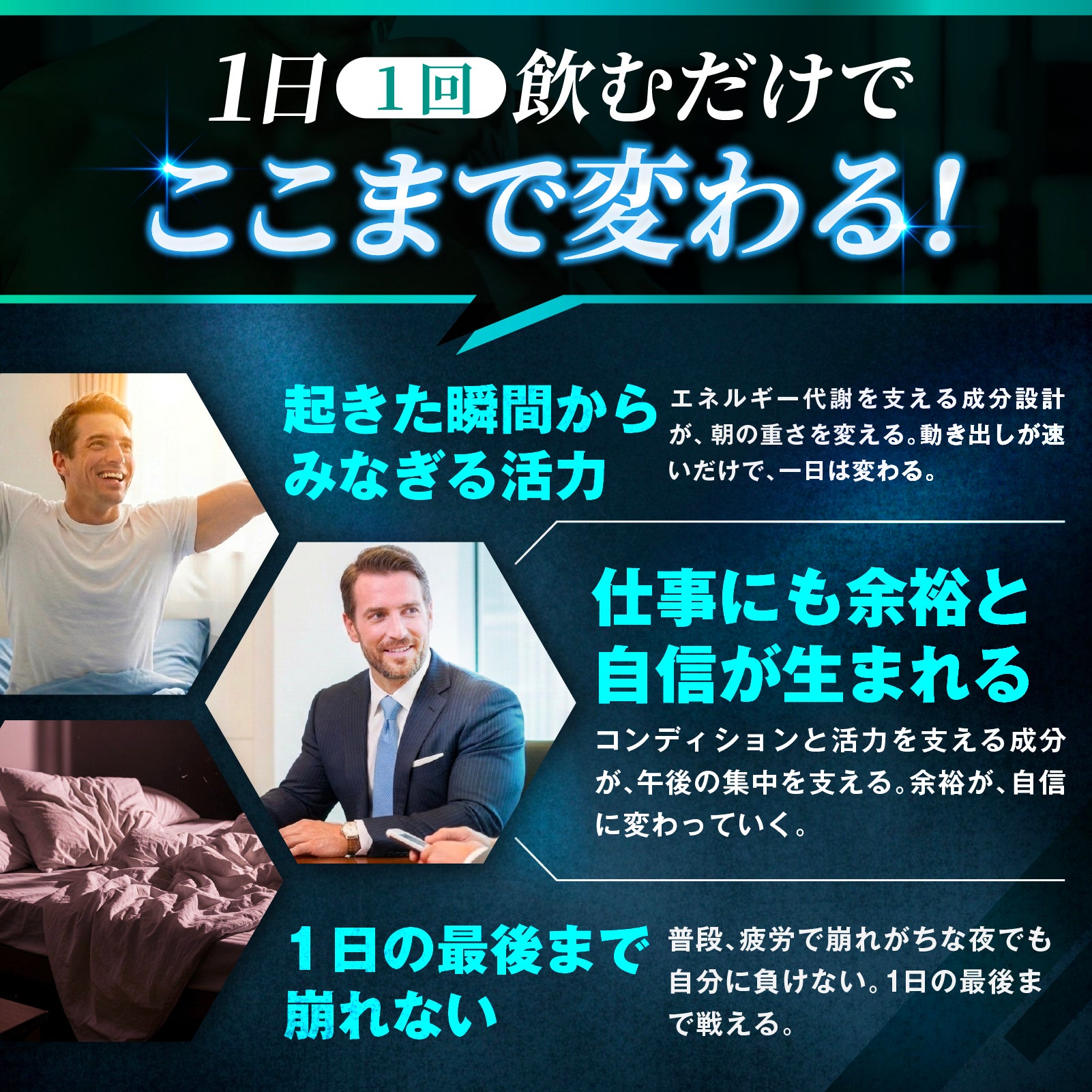 TESTROIDEX PRO 応援特別セール 定期コース