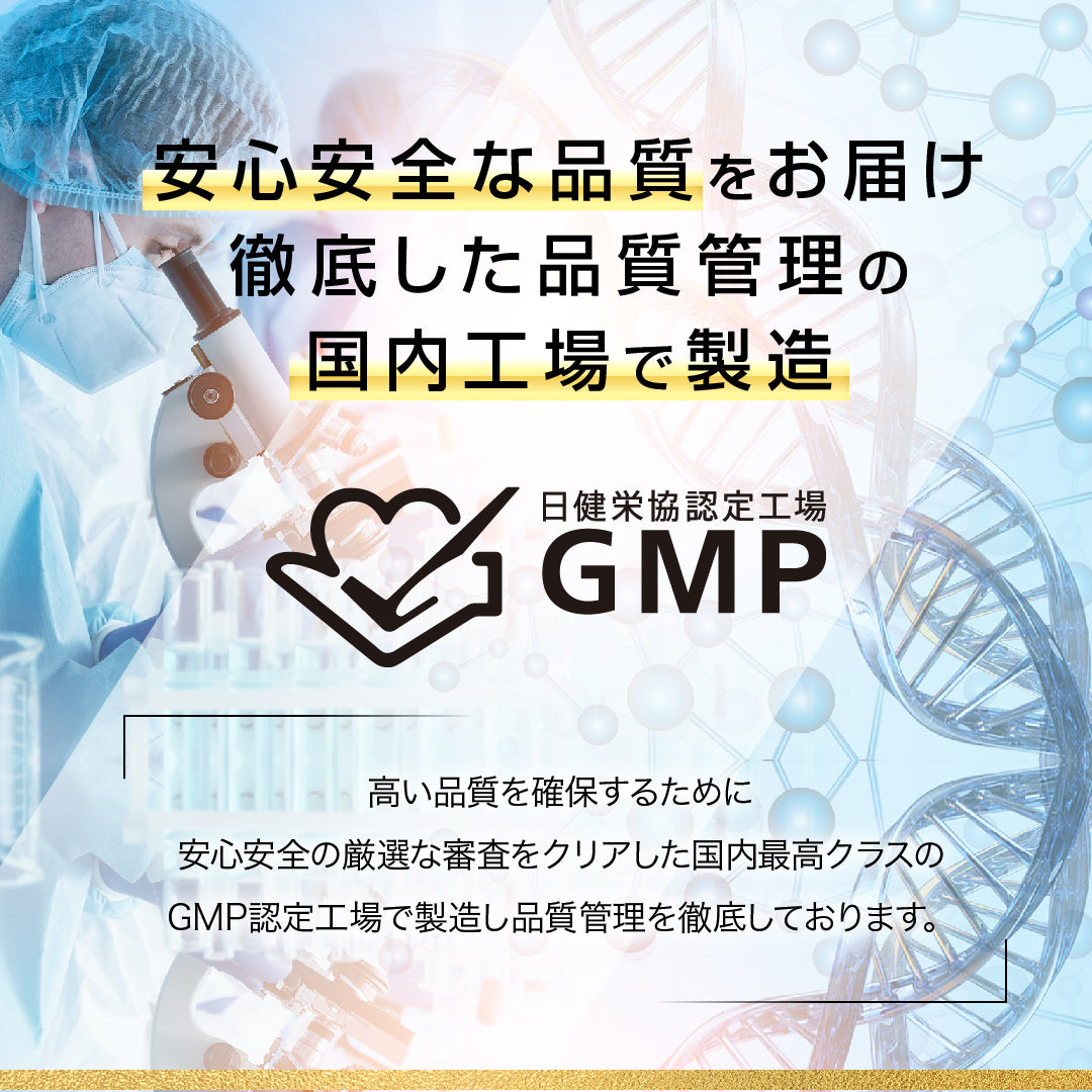 LJ100 EX 100倍濃縮トンカットアリサプリ 30粒（30日目安）