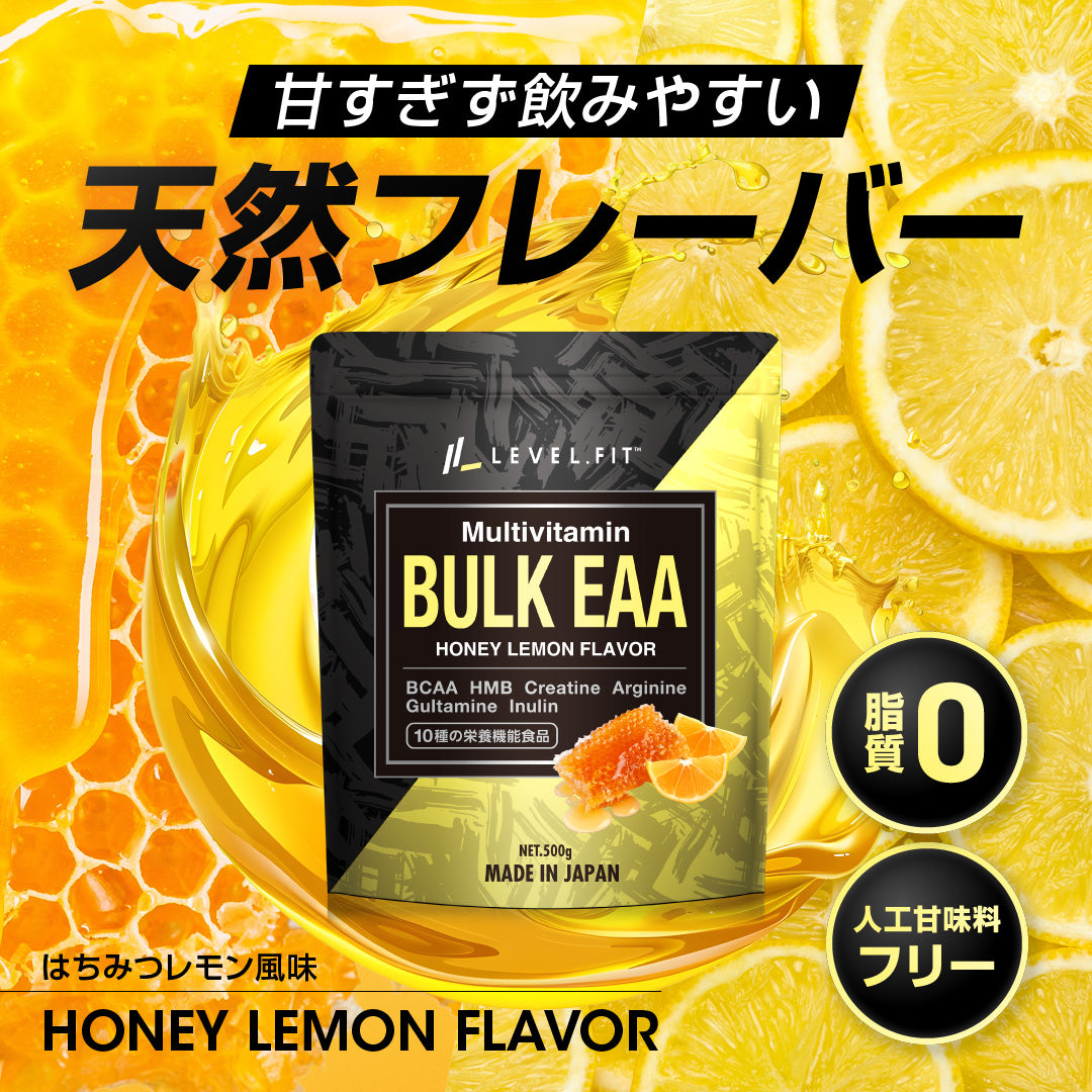 BULK EAA 人工甘味料不使用 はちみつレモン風味 500g