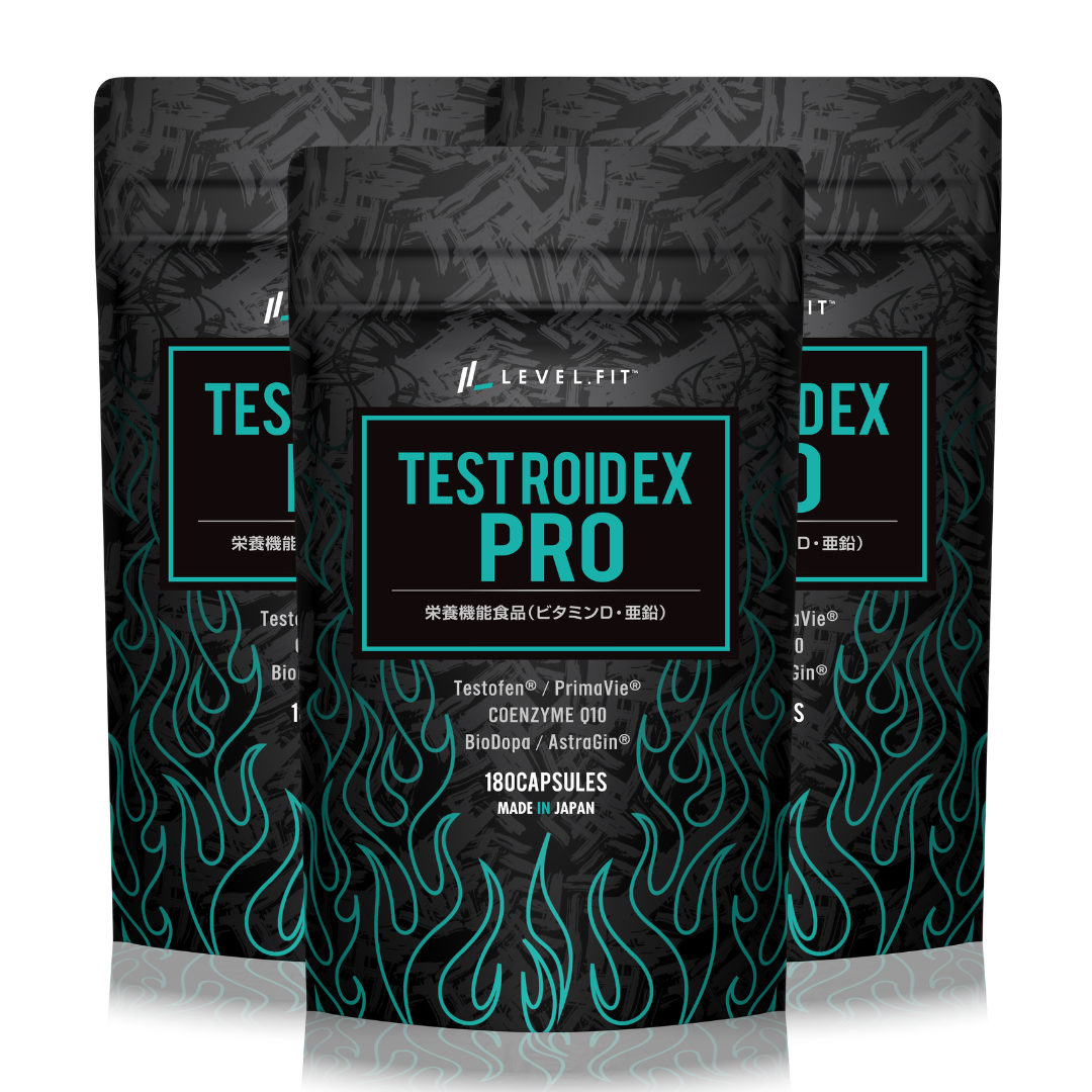 TESTROIDEX PRO 応援特別セール 定期コース