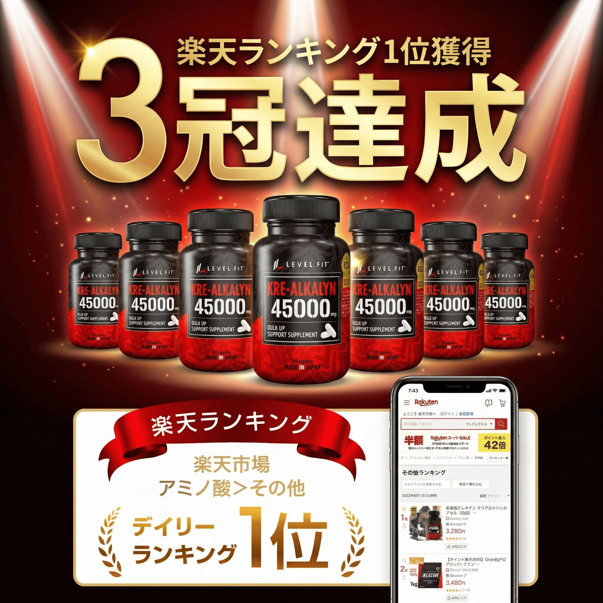 クレアルカリンカプセル 90粒入（30食目安）