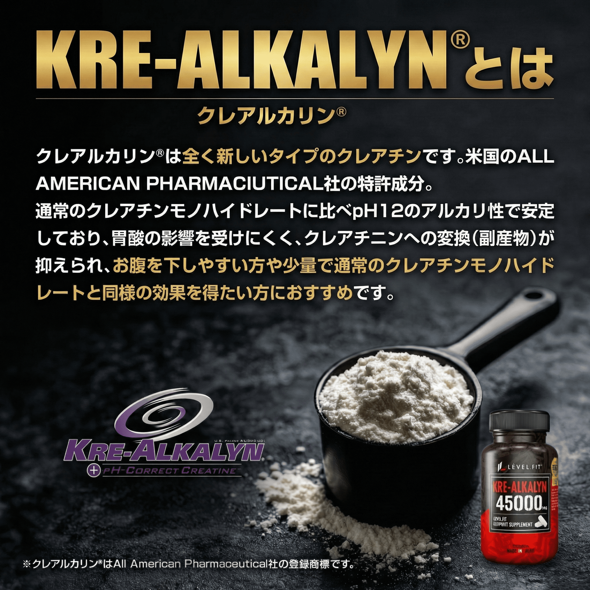 クレアルカリンカプセル 90粒入（30食目安）