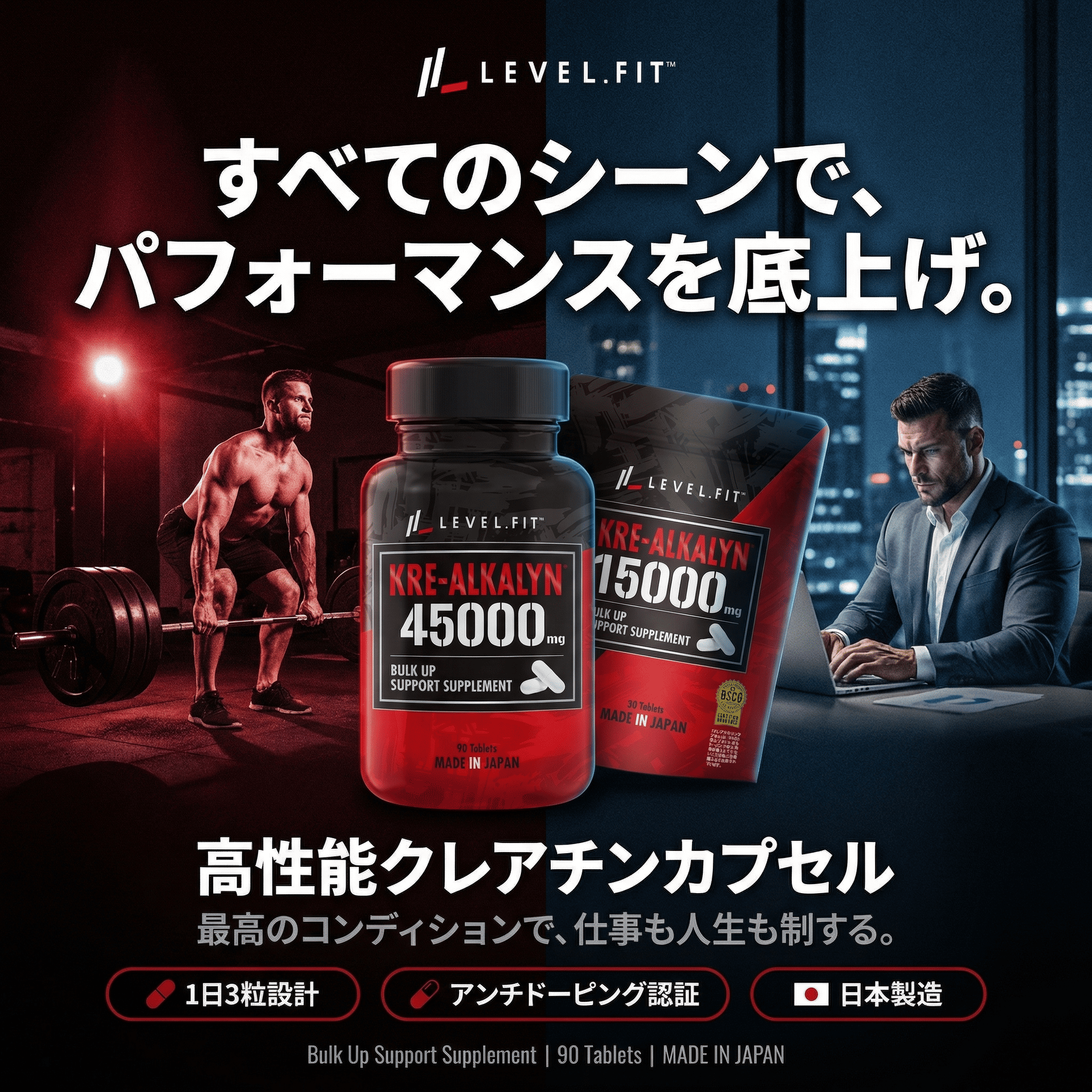 クレアルカリンカプセル