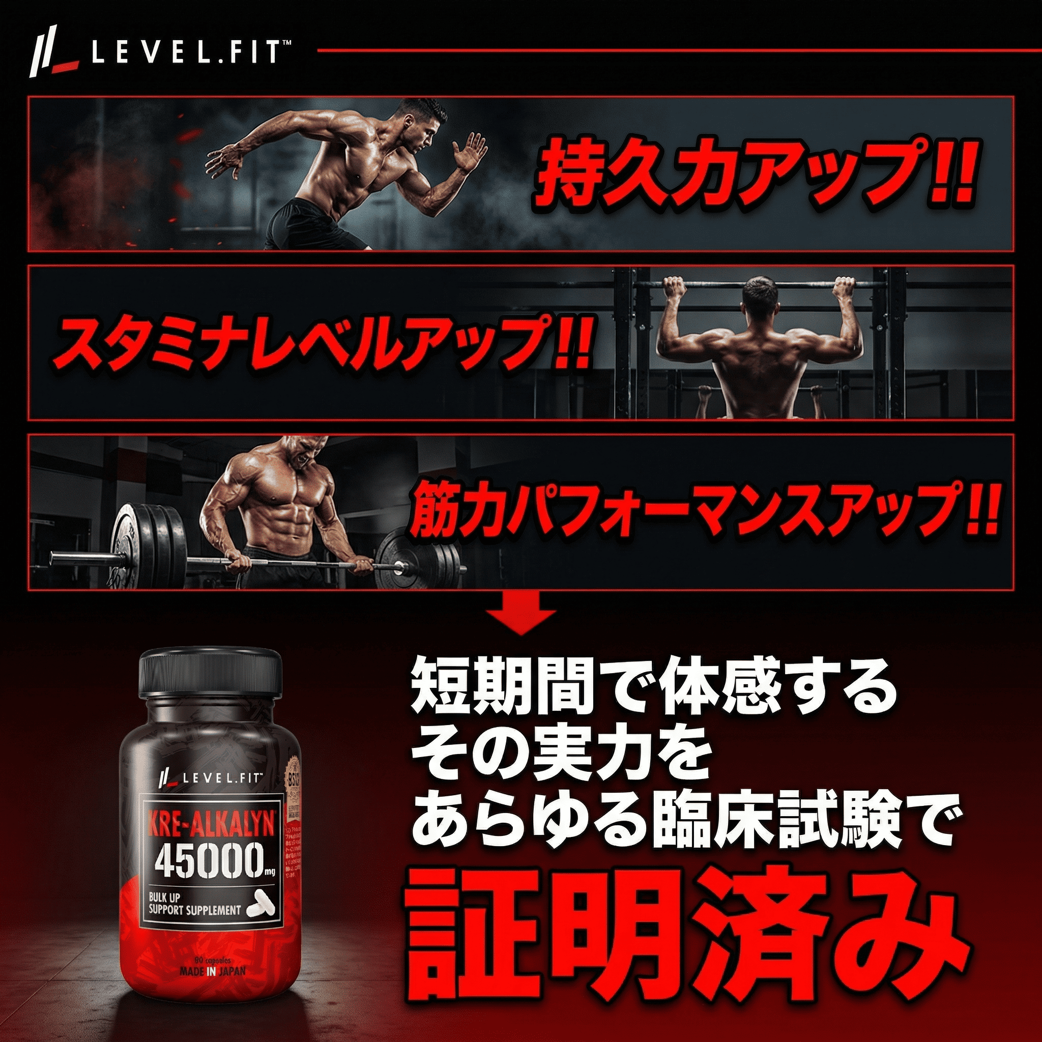 クレアルカリンカプセル 90粒入（30食目安）