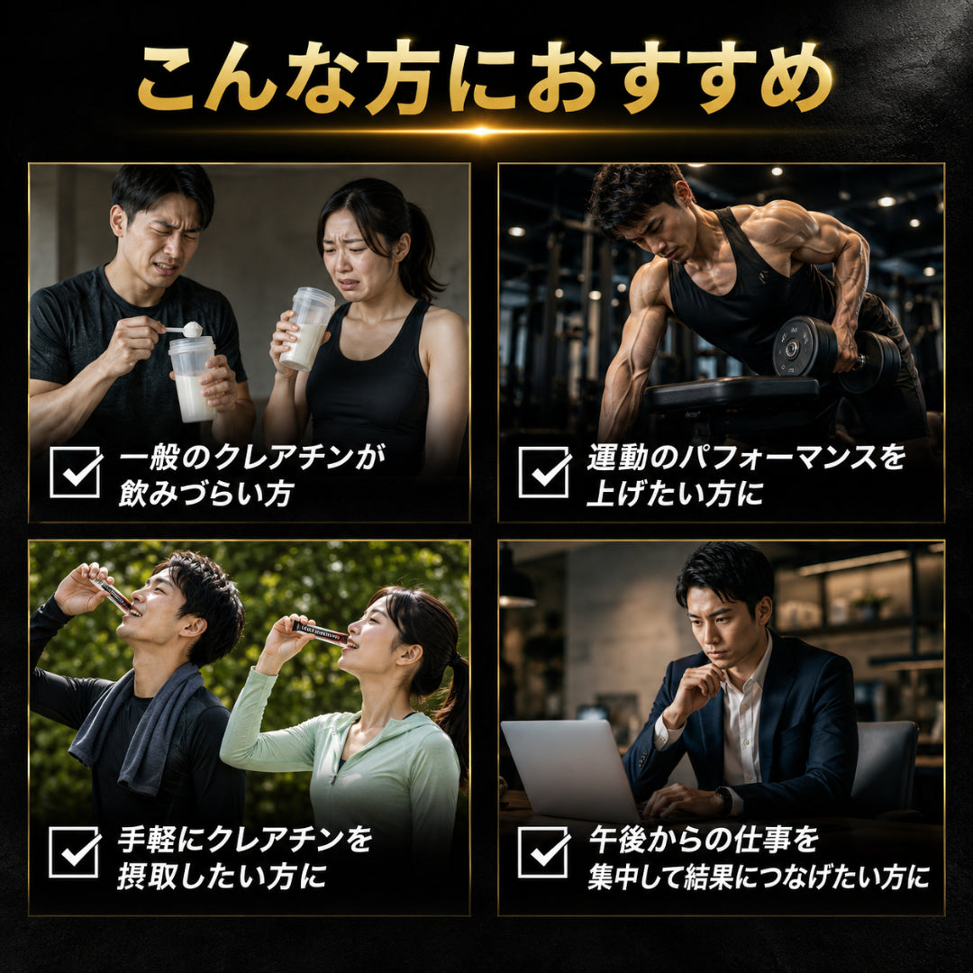 クレアルカリン顆粒 水なしで飲めるマスカット風味 1箱30包入