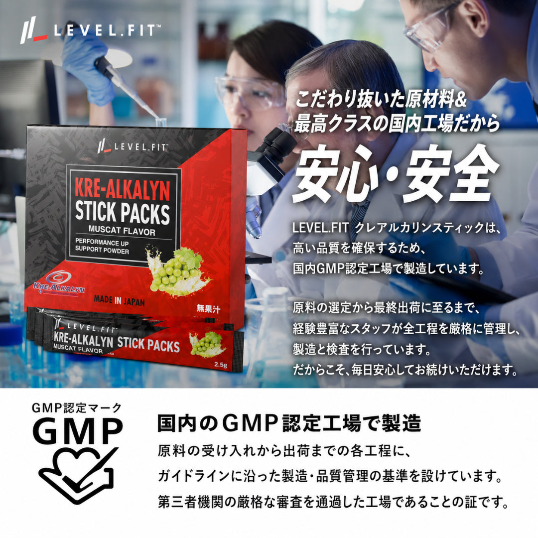 クレアルカリン顆粒 水なしで飲めるマスカット風味 1箱30包入