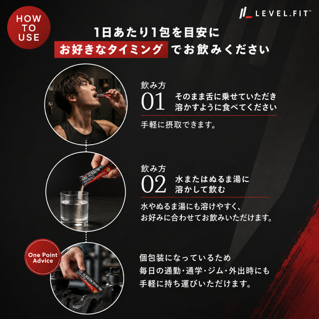 クレアルカリン顆粒 水なしで飲めるマスカット風味 1箱30包入