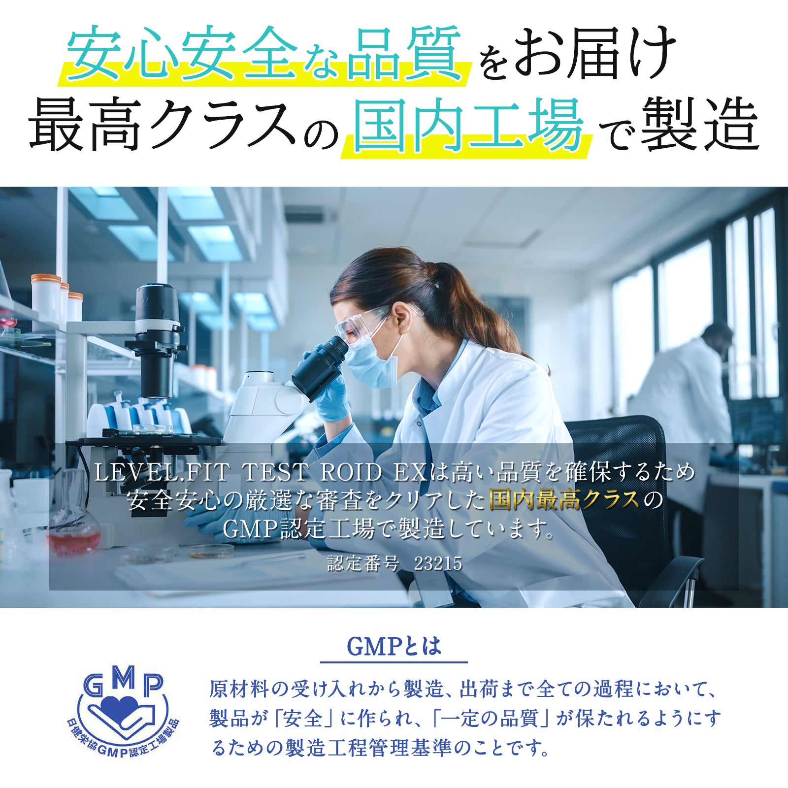 TEST ROID EX（テストロイド）30粒（10日分）トライアル