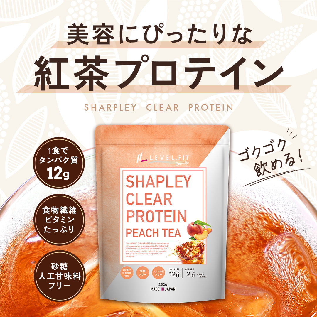 クリアプロテイン ピーチティー風味 人工甘味料不使用