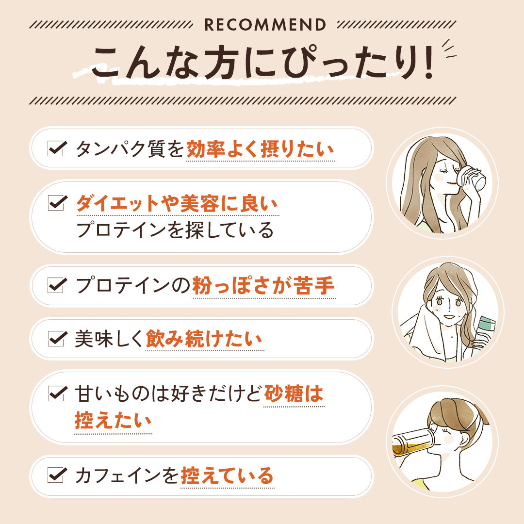 クリアプロテイン ピーチティー風味 人工甘味料不使用