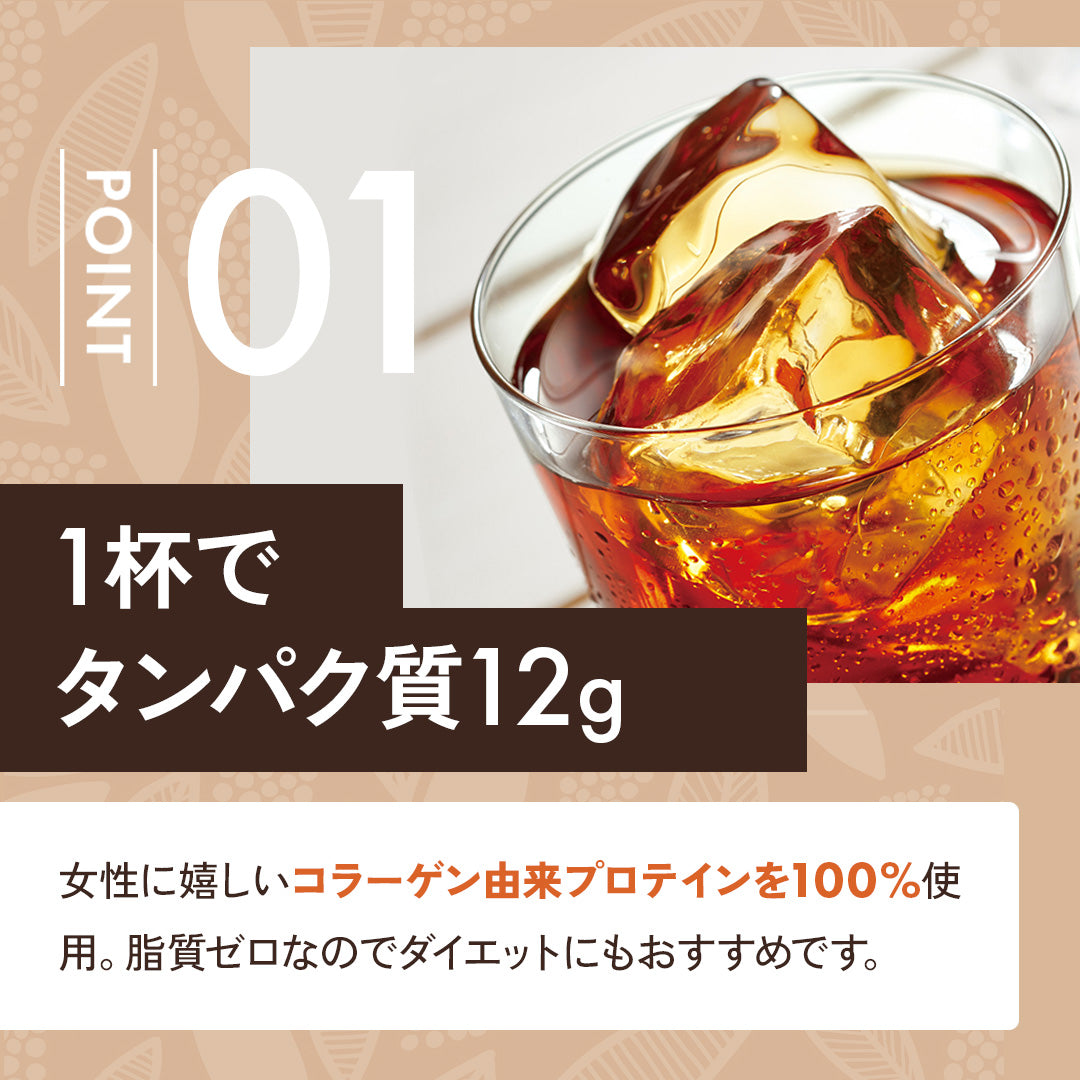 クリアプロテイン ピーチティー風味 人工甘味料不使用