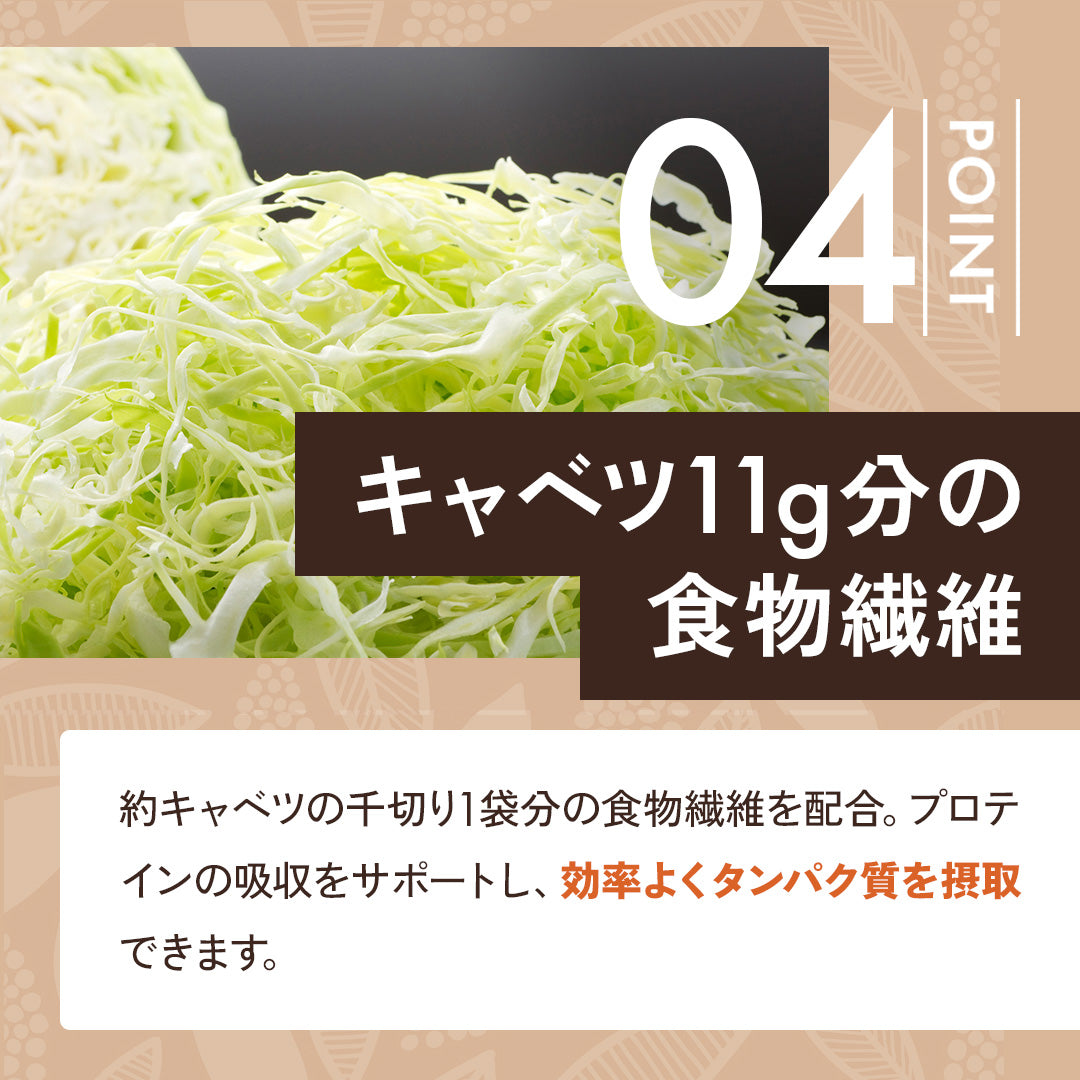 クリアプロテイン ピーチティー風味 人工甘味料不使用