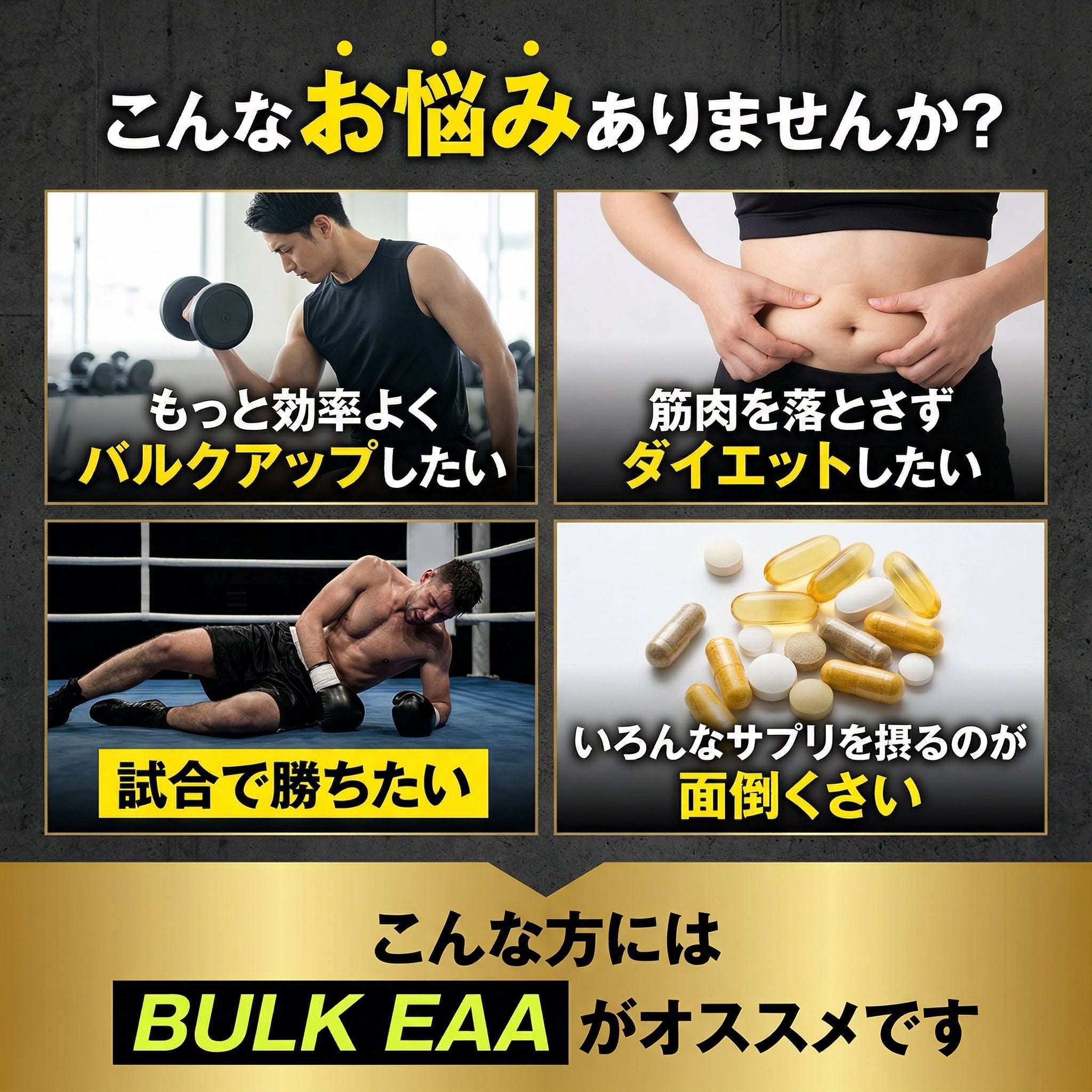 BULKEAA マスカット風味 630g（30食目安）