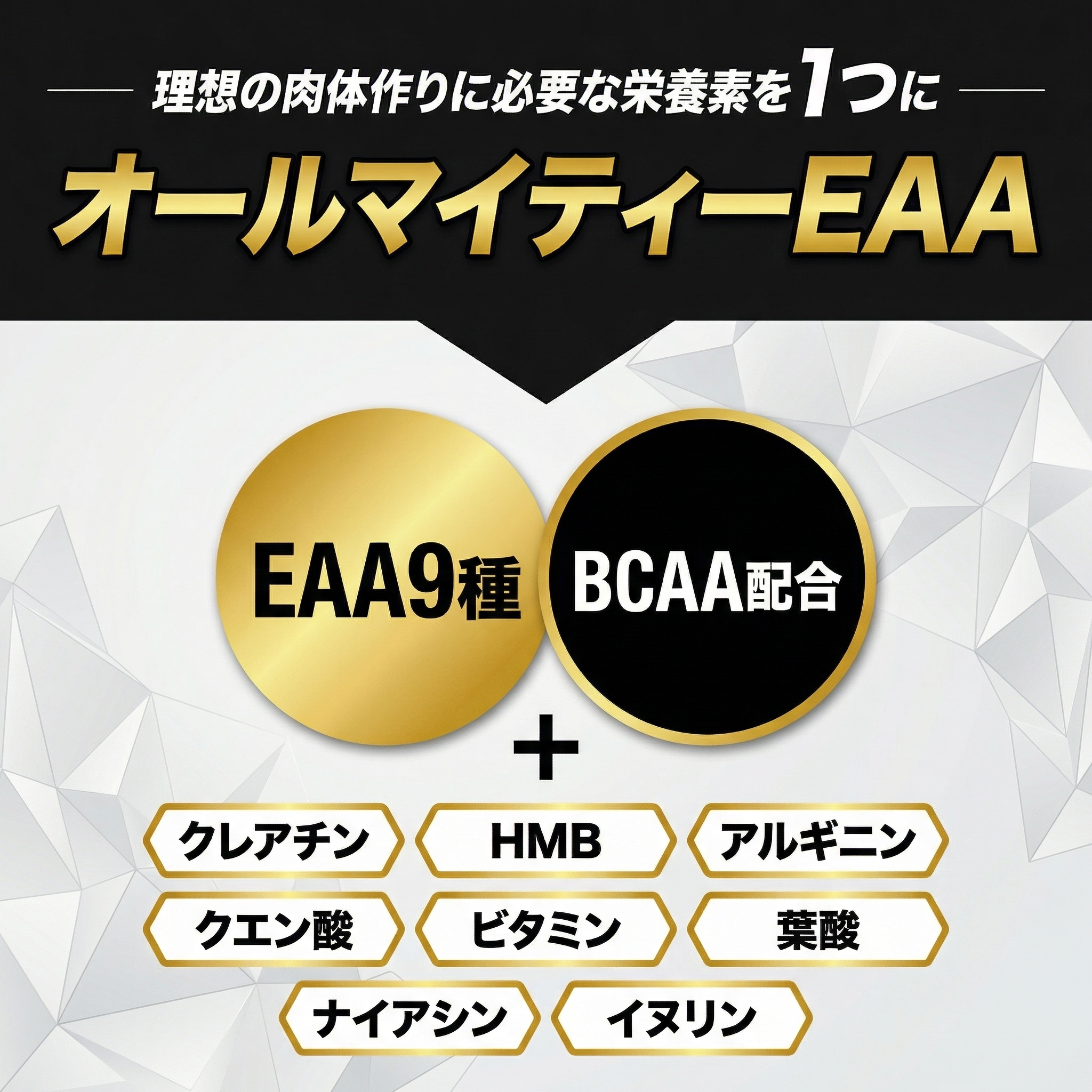 BULKEAA マスカット風味 630g（30食目安）