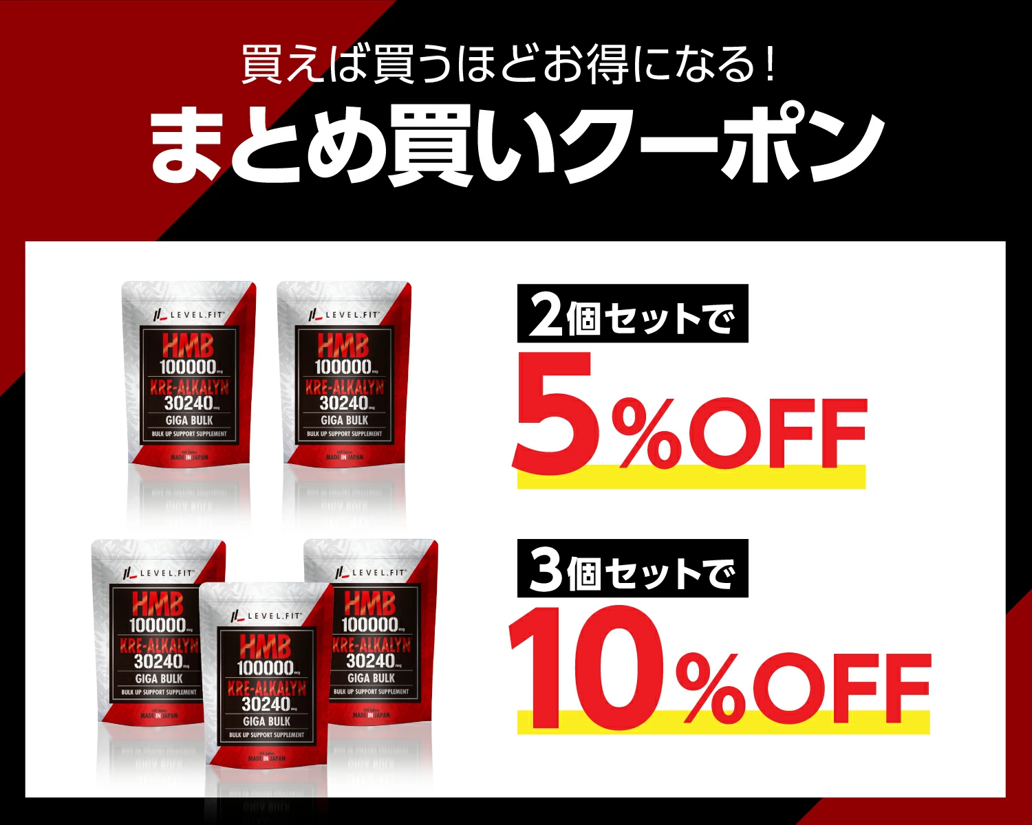 【2個セット】HMB KRE-ALKALYNサプリメント