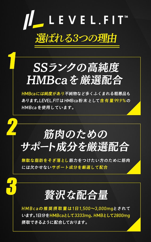 【2個セット】HMB EAA サプリメント