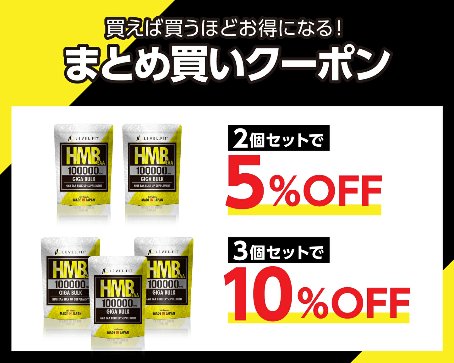 【2個セット】HMB EAA サプリメント