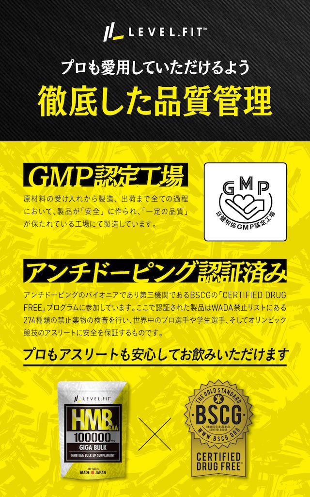 【2個セット】HMB EAA サプリメント