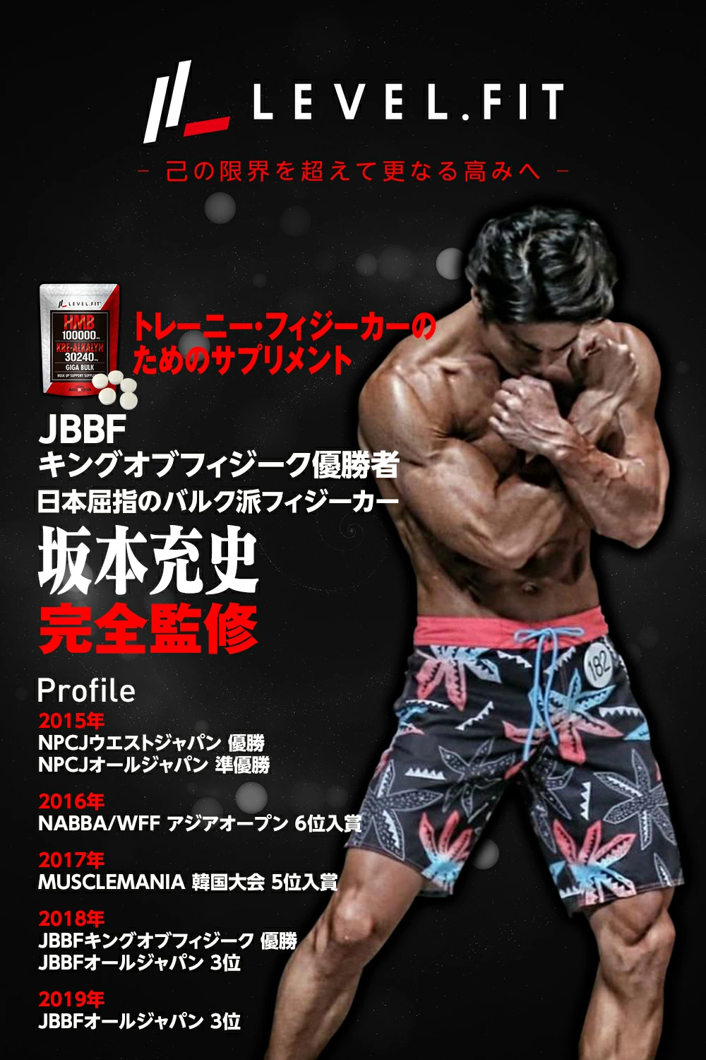 【2個セット】HMB KRE-ALKALYNサプリメント