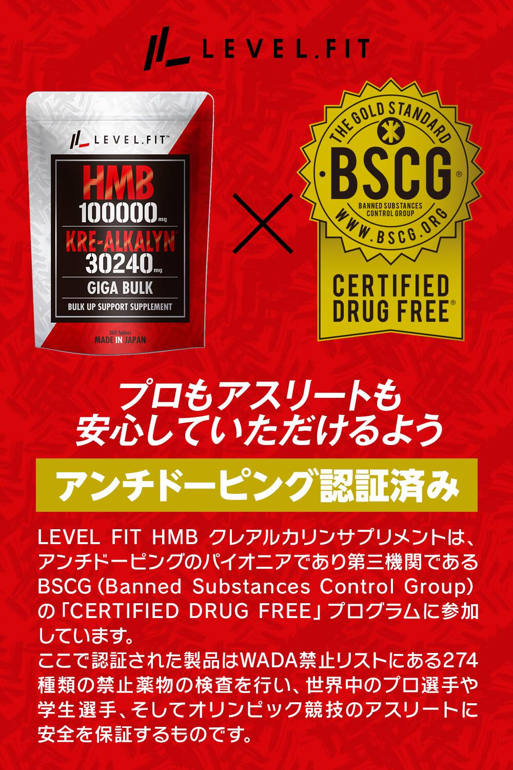 【2個セット】HMB KRE-ALKALYNサプリメント