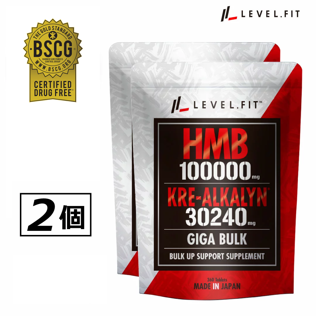 【2個セット】HMB KRE-ALKALYNサプリメント